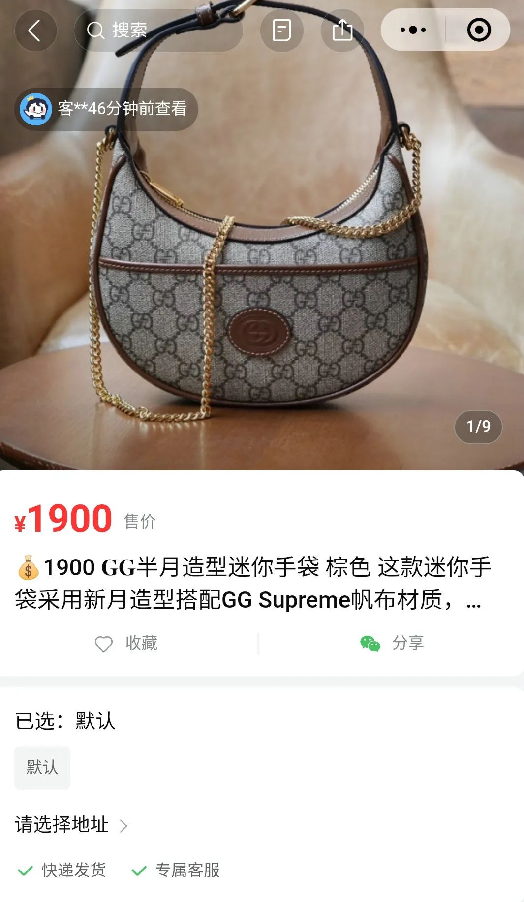 财政部副部长廖岷：将用好专项债券来收购存量商品房