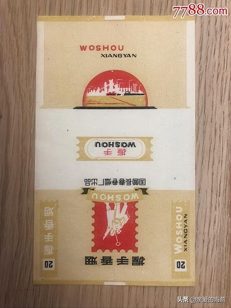 专家评特斯拉新车：没方向盘并非首创，目的为提升股价｜宅男财经