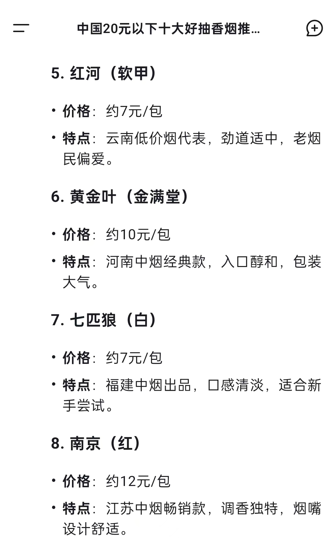 云南大理唯一上市企业，董事长被留置，半年营收2700万