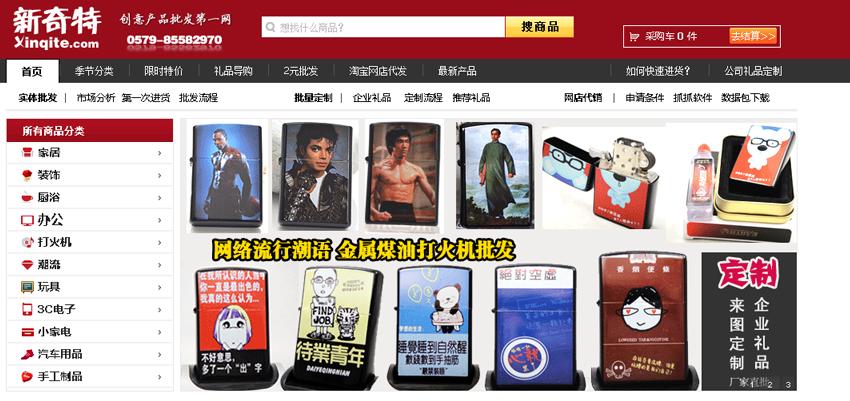 玄武云(02392.HK)10月7日耗资约33.37万港元回购32.45万股
