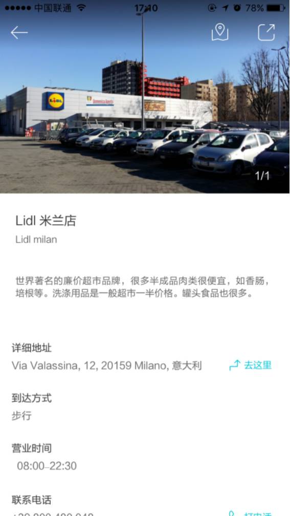 科博达大跌5.06%！兴证全球基金旗下2只基金持有