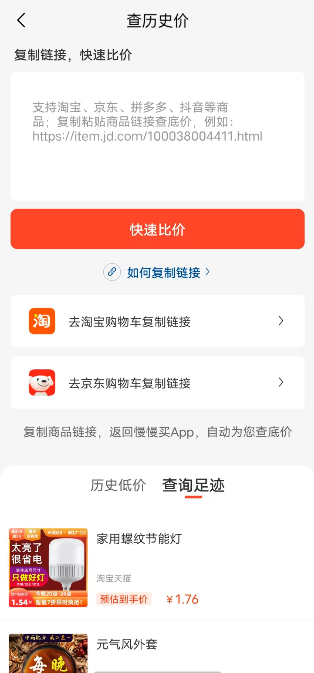新致软件拟定增募资不超3亿元 实控人及其控制企业全额认购