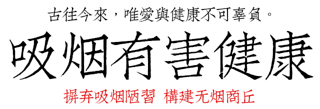 助力消费提质增效，中国银联延续实施小微降费措施