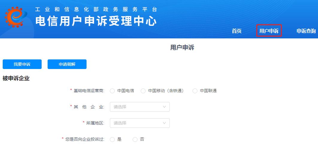 交通强国新征程 智能化港口解锁新质生产力 “老”港口迸发新活力