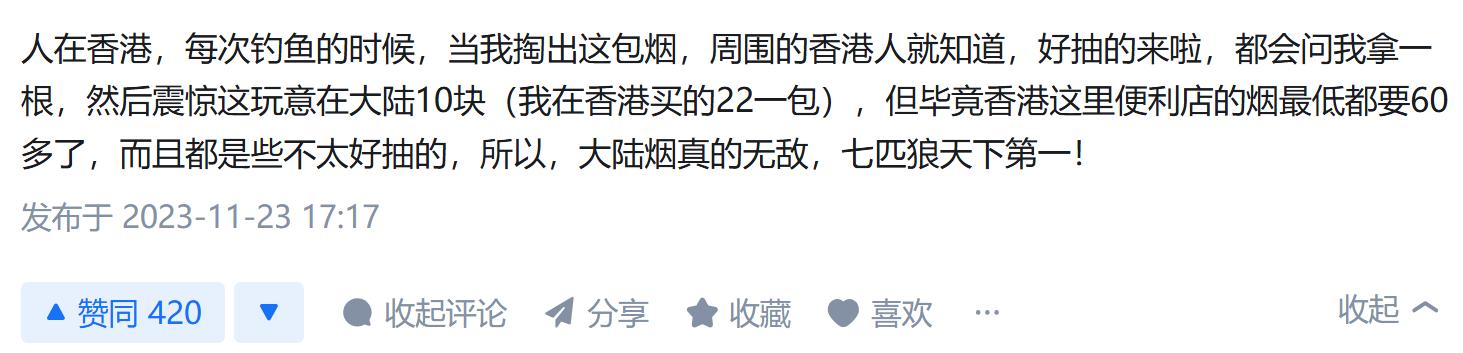 爱理财的小羊弟粉丝称炒股亏了1个亿，家底全败光了，不想活着了