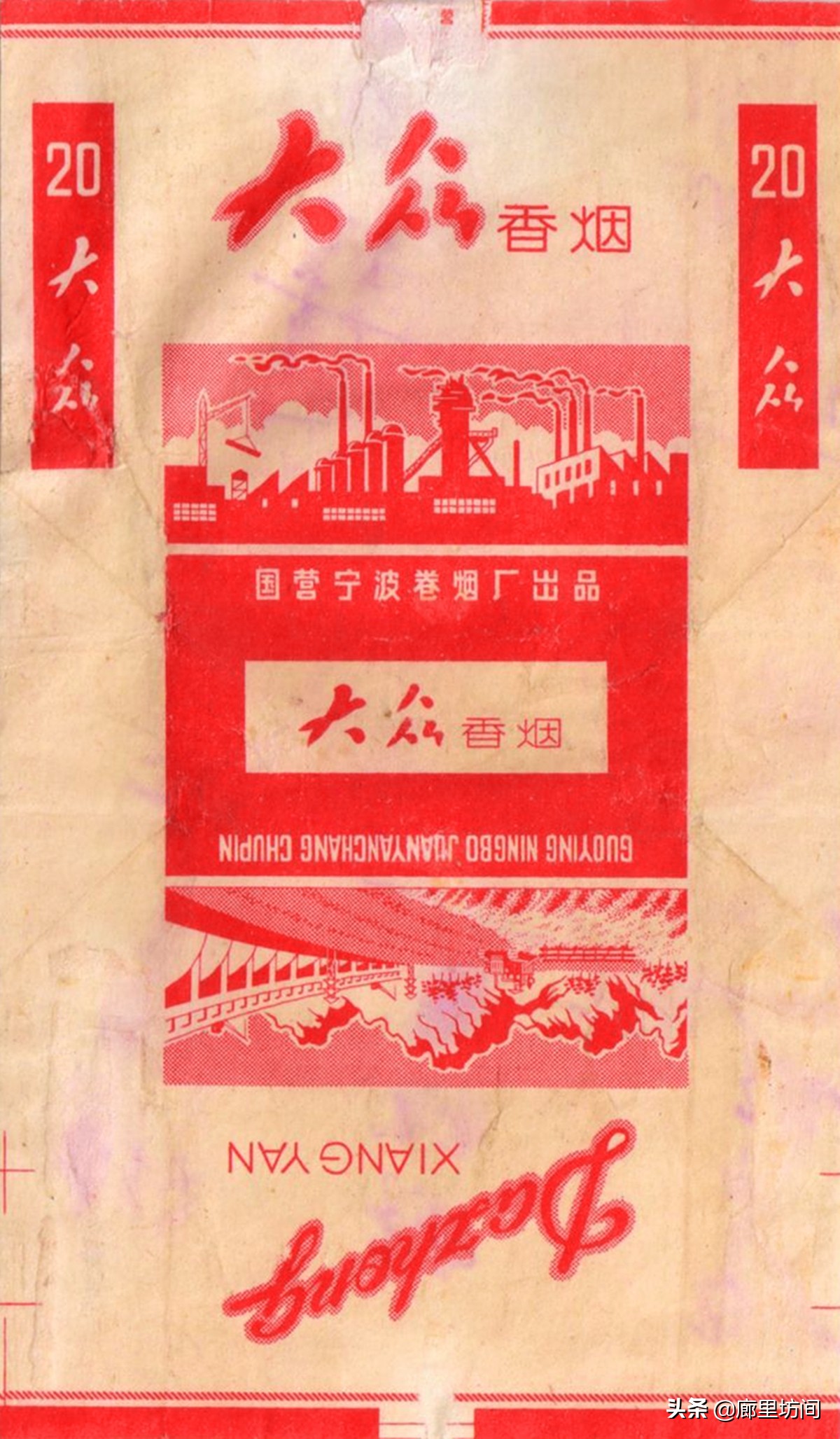 农发行平桥区支行打开营销新思路打破存、贷款困局