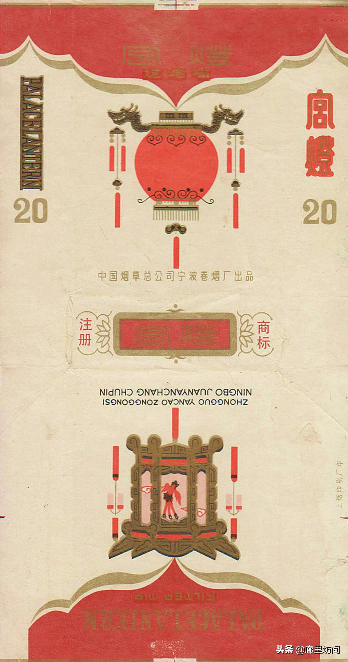 ST九有选举“95后”袁硕担任董事长