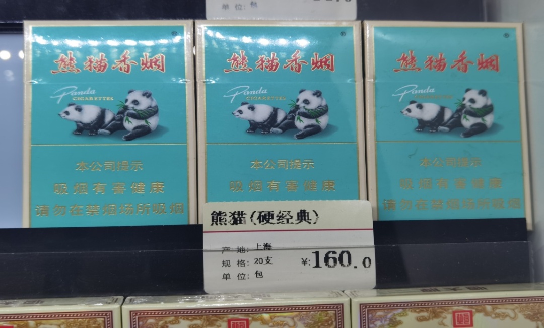 时隔三个月，IPO受理端“上新”三项目透视