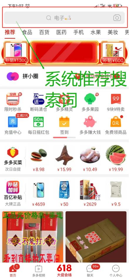 国家能源集团千亿元项目在新疆哈密开工